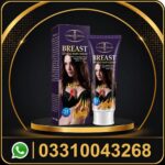 buy aichun beauty breast lifting fast cream online pakistan