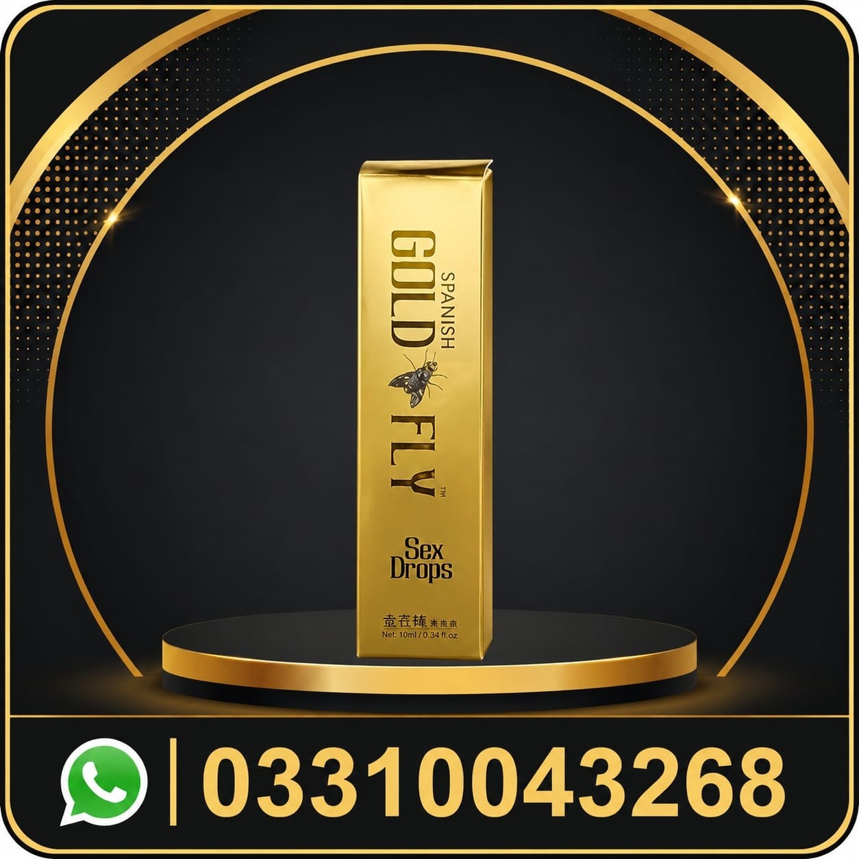 buy original spanish gold fly sex drops online in pakistan buy original spanish gold fly sex drops online in pakistan