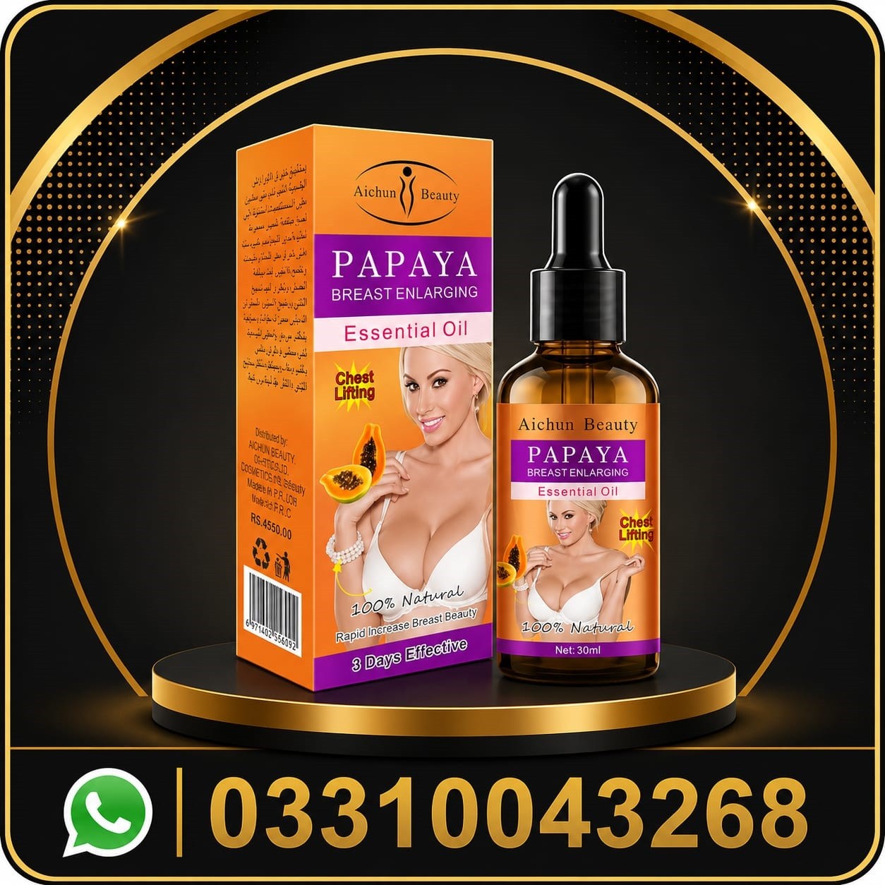 papaya breast enlarging essential oil 30ml price in pakistan papaya breast enlarging essential oil 30ml price in pakistan