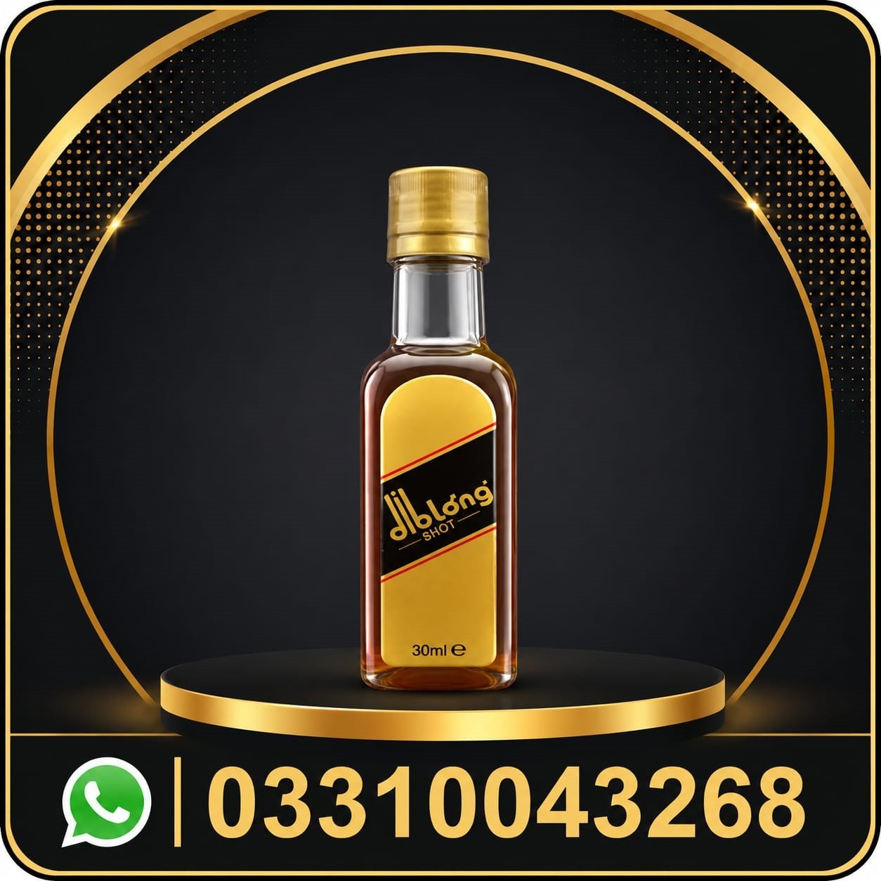 jilong shot 30ml price in pakistan – premium herbal wellness product jilong shot 30ml price in pakistan – premium herbal wellness product