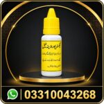 extra hard herbal oil price in pakistan