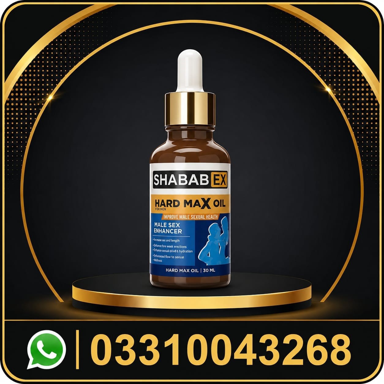 hard max oil by shabab ex best price in pakistan 30ml (1) hard max oil by shabab ex best price in pakistan 30ml (1)