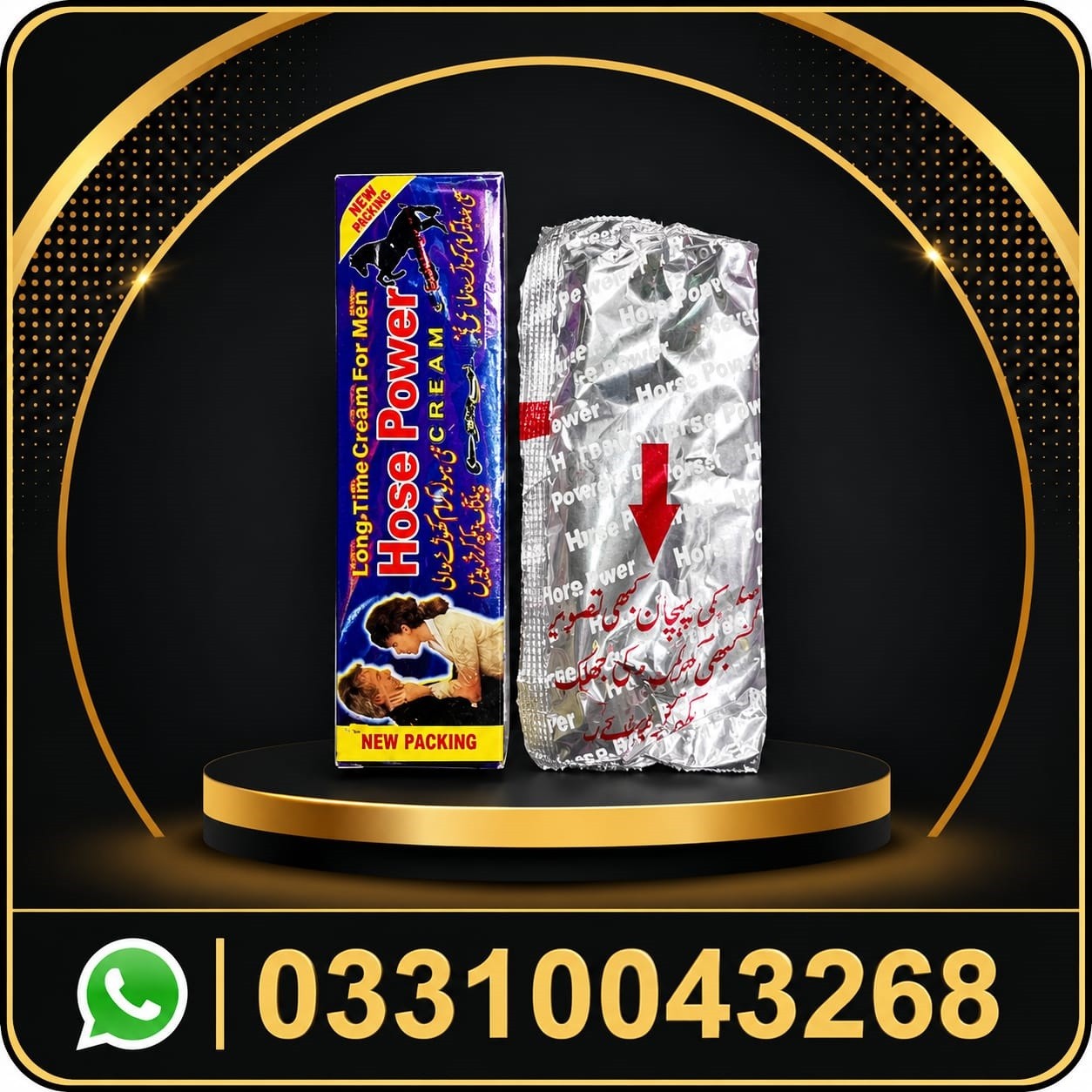 horse power cream price in pakistan horse power cream price in pakistan