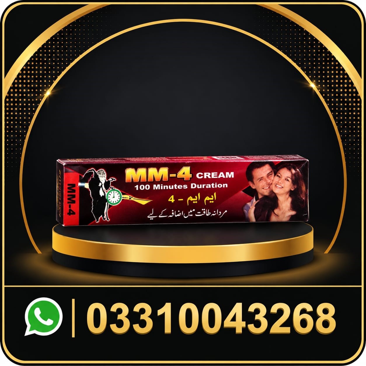 mm 4 cream 100 minutes duration price in pakistan mm 4 cream 100 minutes duration price in pakistan