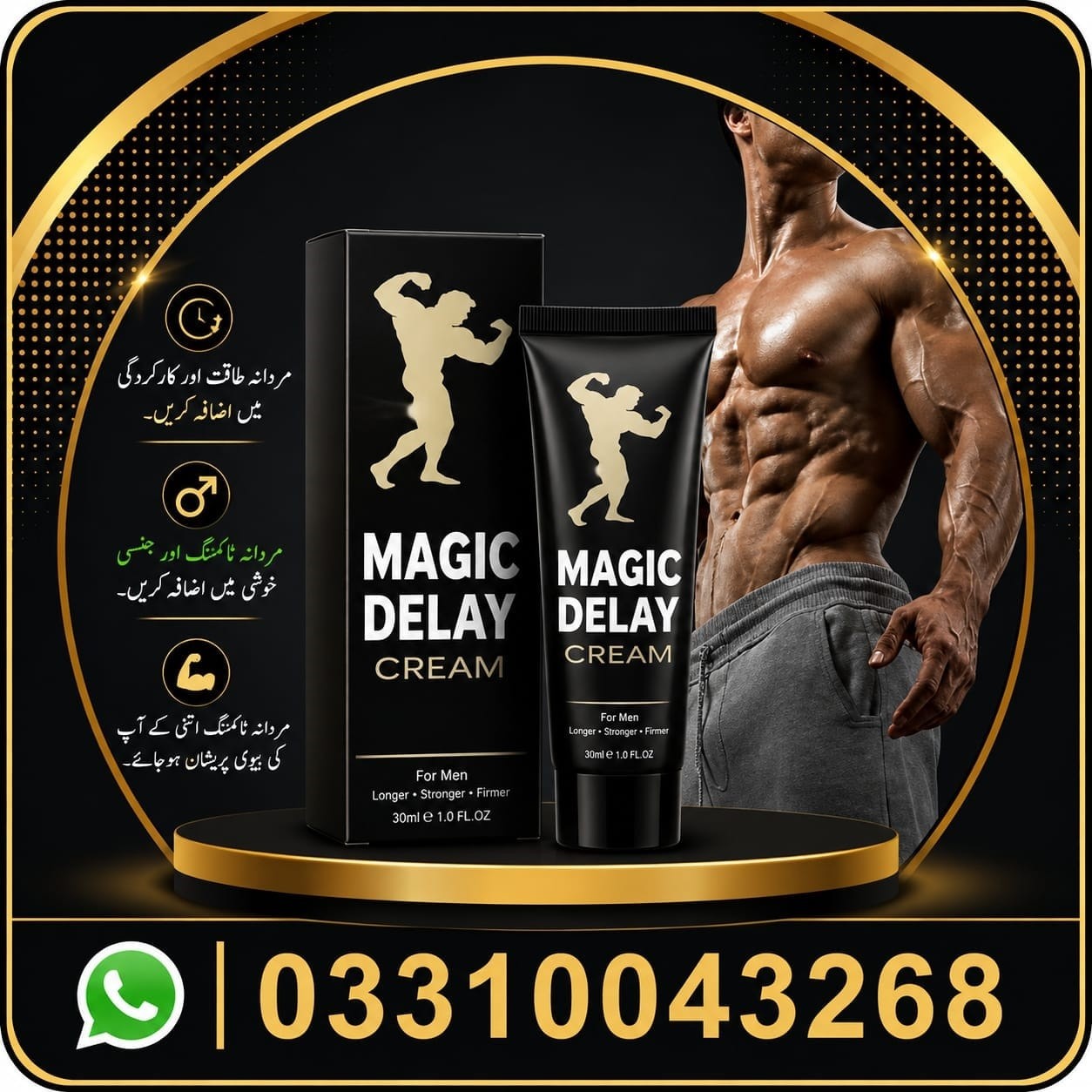 magic delay cream original price in pakistan magic delay cream original price in pakistan