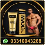 meizirui max cream for men in pakistan best price 60ml