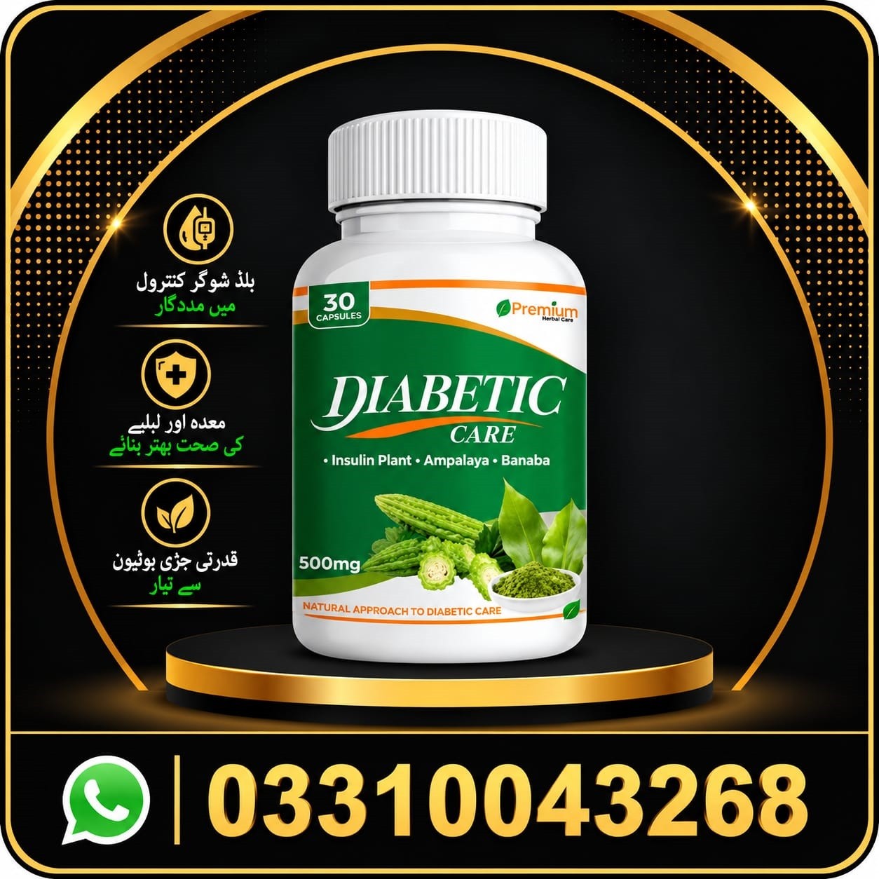 premium organic supplement for diabetes price in pakistan premium organic supplement for diabetes price in pakistan